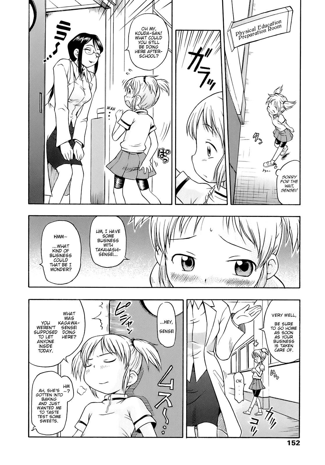 Aa! Little Flower Chapter 1000 Page 149